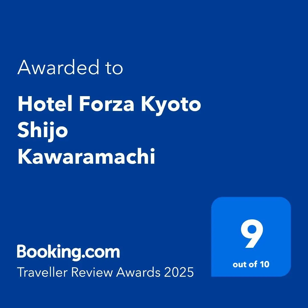 *** ホテル ホテルフォルツァ京都四条河原町 日本