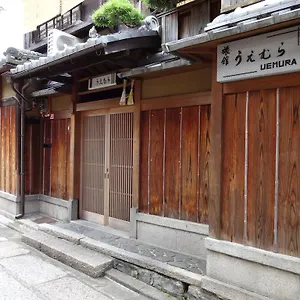 旅館 旅館うえむら